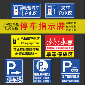 【交通安全指示牌停图片】近期512组交通安全指示牌停图片合集